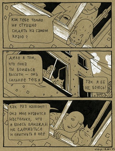 Лада Андрианова | Москва