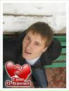 Фотография Александр Папов