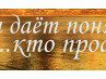 Дмитрий Кальсков | Ачинск