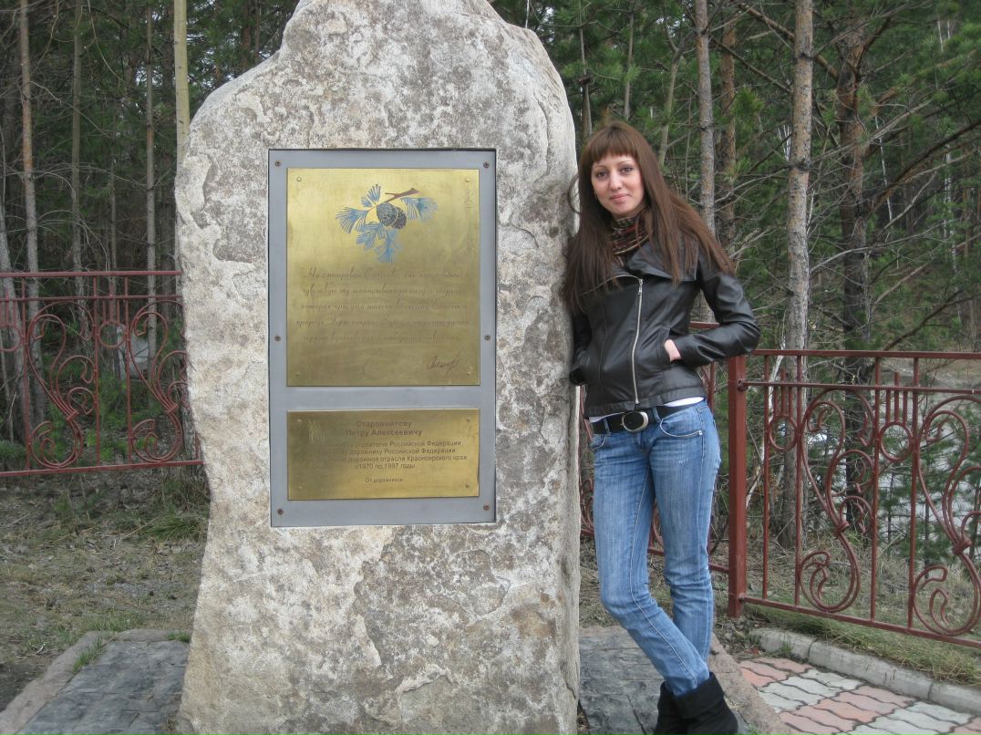 Елена Миниахметова | Красноярск