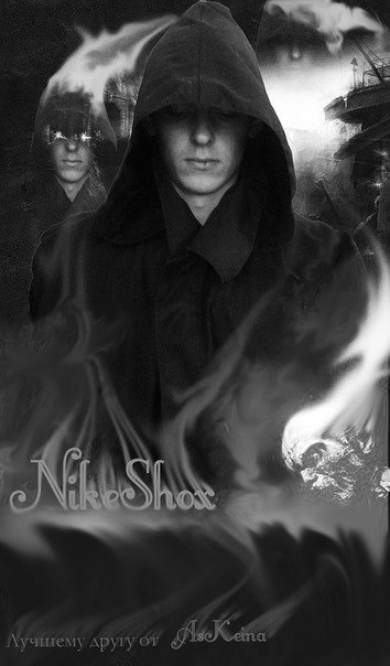 Сергей Хемберн | 