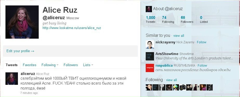 №21, Алиса, 31 год, London №21, Алиса, 31 год, London