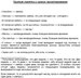 Ирина Чигирёва фотография #14