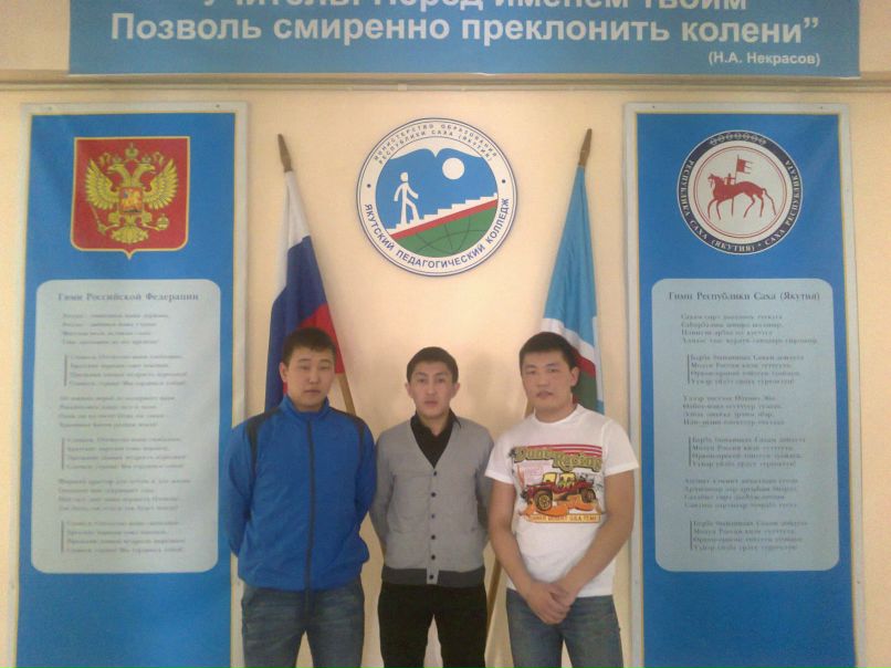 Алексей Дьячковский | Якутск