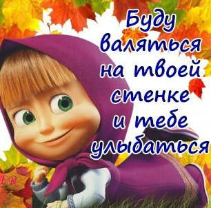 №25, Марина Чабан, Мелитополь №25, Марина Чабан, Мелитополь