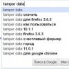 Аватар: Deni Wild