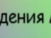 Наталья Мечко ♥Я̶ ̶л̶ю̶б̶л̶ю̶ ̶т̶е̶б̶я♥ | Новосибирск