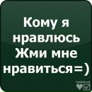 №6 Динияр Миргасов 26.01: профиль, фото, статус - ВКонтакте №6 Динияр Миргасов 26.01: профиль, фото, статус - ВКонтакте