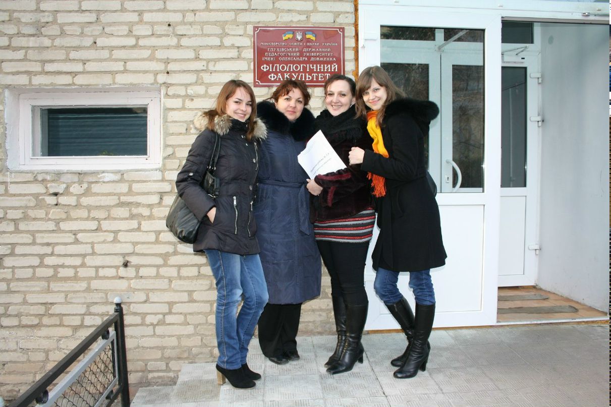 Людмила Давыдова | Конотоп