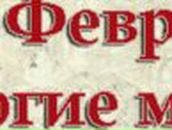 Яна Шароина | Горки