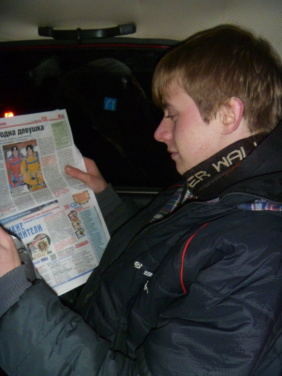 Евгений Ершов | Невель