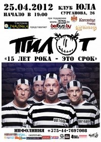 Мария Велигурова Александровна | Минск