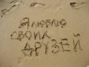 №21 Ольга Александровна