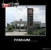Иван Царевич фотография #31