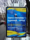 №30 Дима Ивко