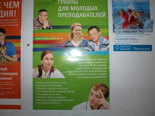 №187, Марина Терских, Омск №187, Марина Терских, Омск