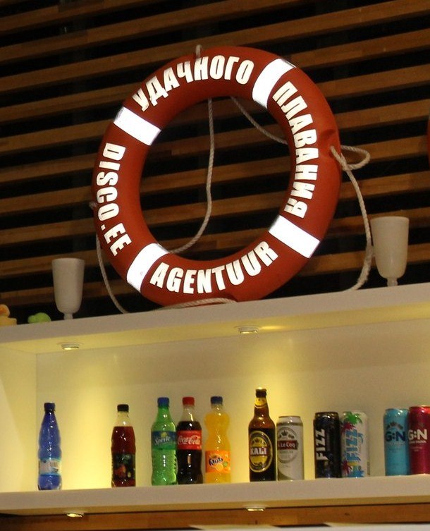 Илья Чиркунов | Нарва