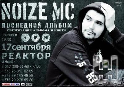 Георгий Трушин | Москва