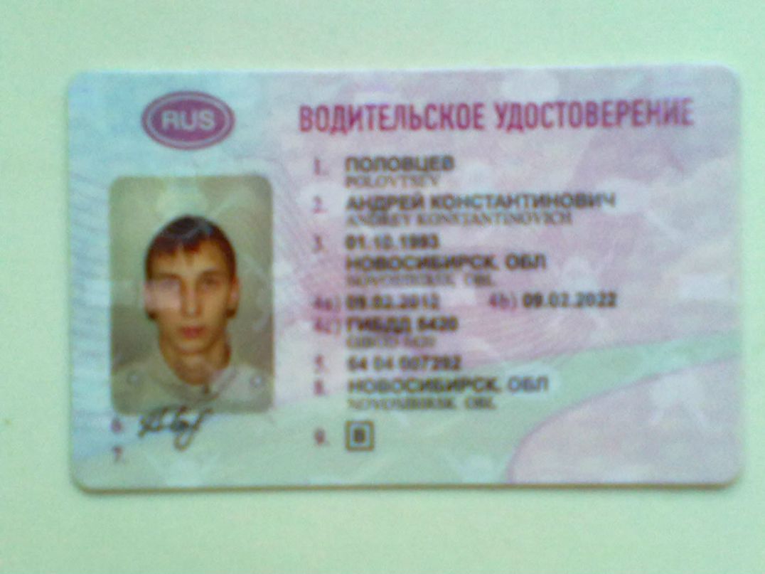 Андрей Половцев | Новосибирск