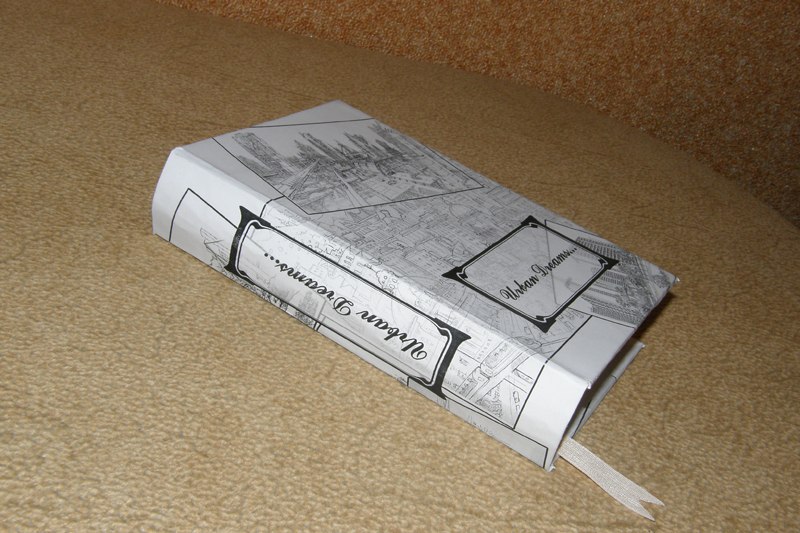 Максим Бакановский | Минск