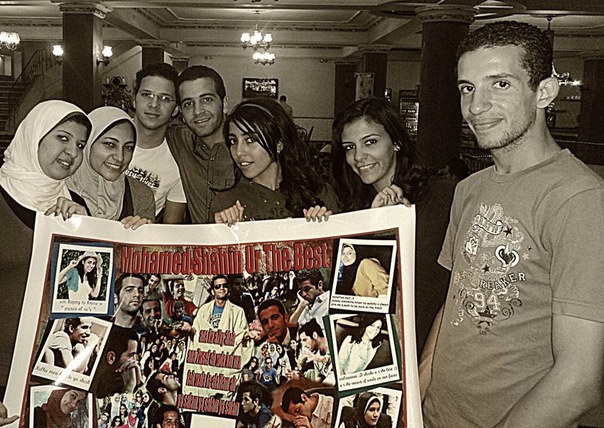 №56, Hossam Abdallah, Medellín №56, Hossam Abdallah, Medellín