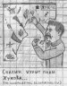 Вячеслав Рыбалкин фотография #28 (источник - https://vk.com/id99513)