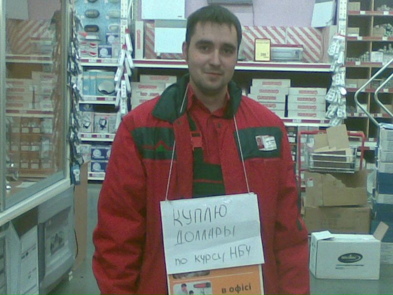 Сергей Секретный | Запорожье