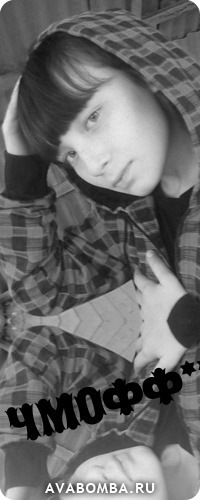 №21, Настёнка Румянцева, Нижний Тагил №21, Настёнка Румянцева, Нижний Тагил