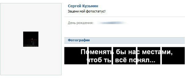 №44, Елена Кузьмина, 37 лет, Тобольск №44, Елена Кузьмина, 37 лет, Тобольск