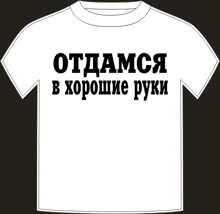 Антошка Бузынин | Клин