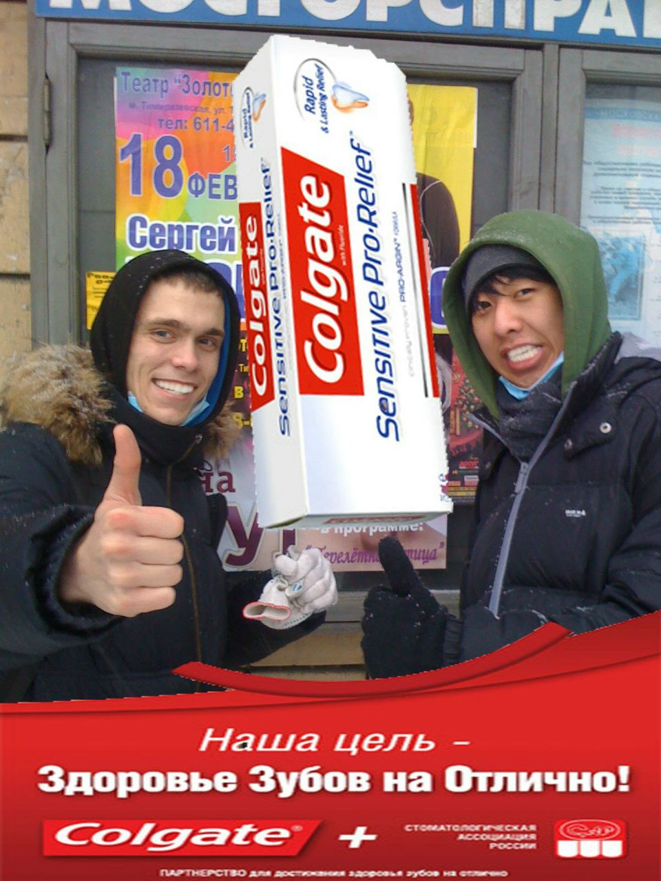 Дамскии Угодник | Челябинск