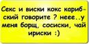 №7 Аня Петухова : профиль, фото, статус - ВКонтакте №7 Аня Петухова : профиль, фото, статус - ВКонтакте
