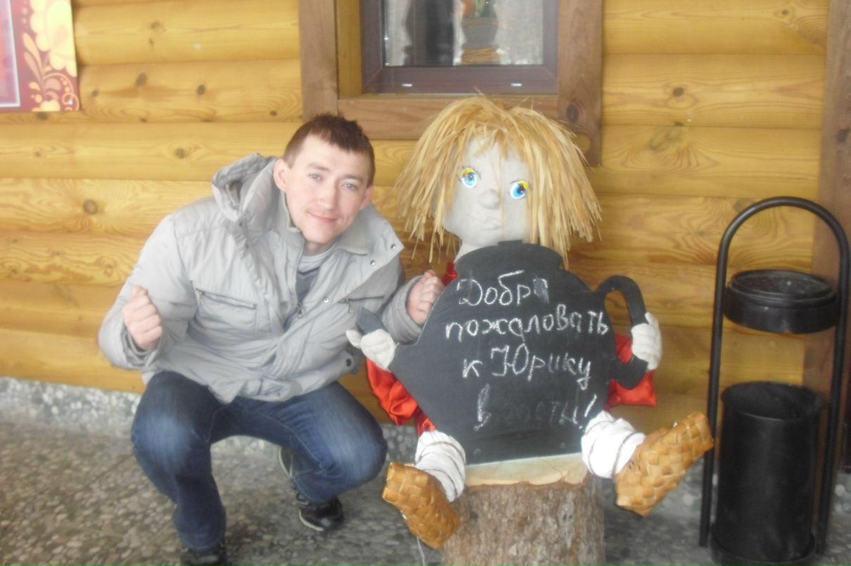 Юра Гений | Москва