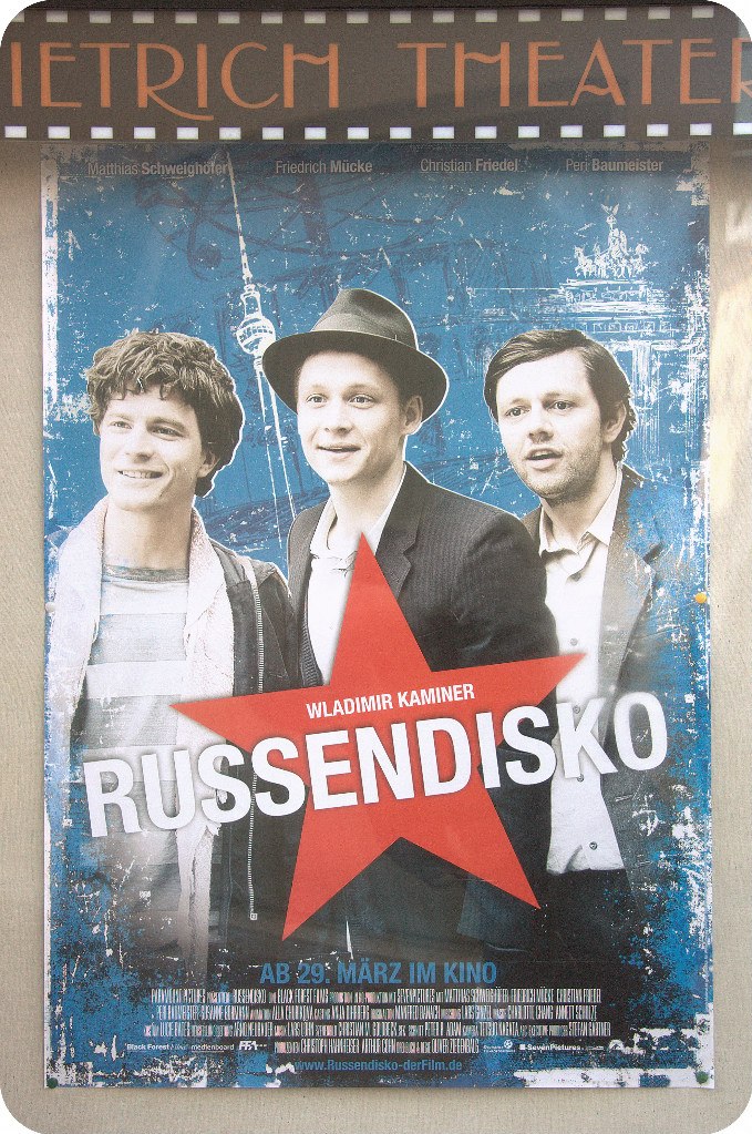 Руслан Карданов | 