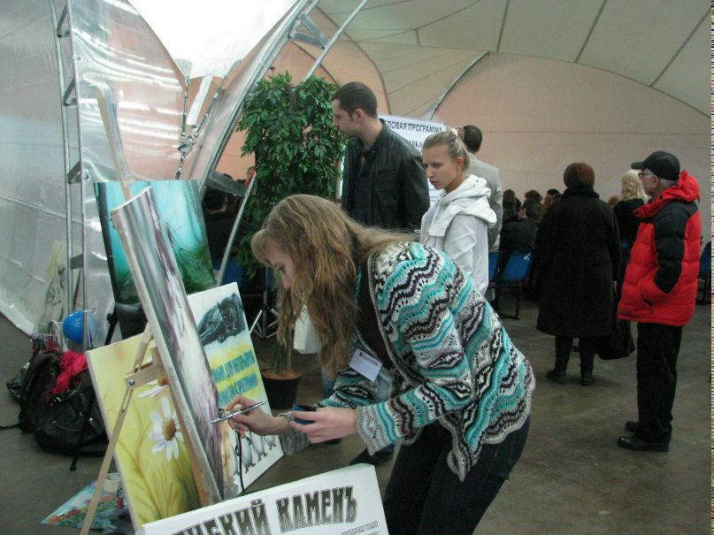 Татьяна Данилова | Кириши