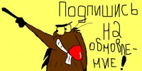№76, Ваня Караман, Ростов-на-Дону №76, Ваня Караман, Ростов-на-Дону