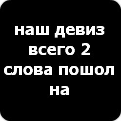 Сергей Гебель | Омутинское