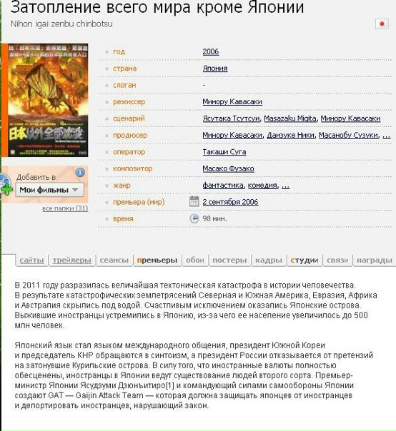 №120, Юлия Спешилова, Ангарск №120, Юлия Спешилова, Ангарск