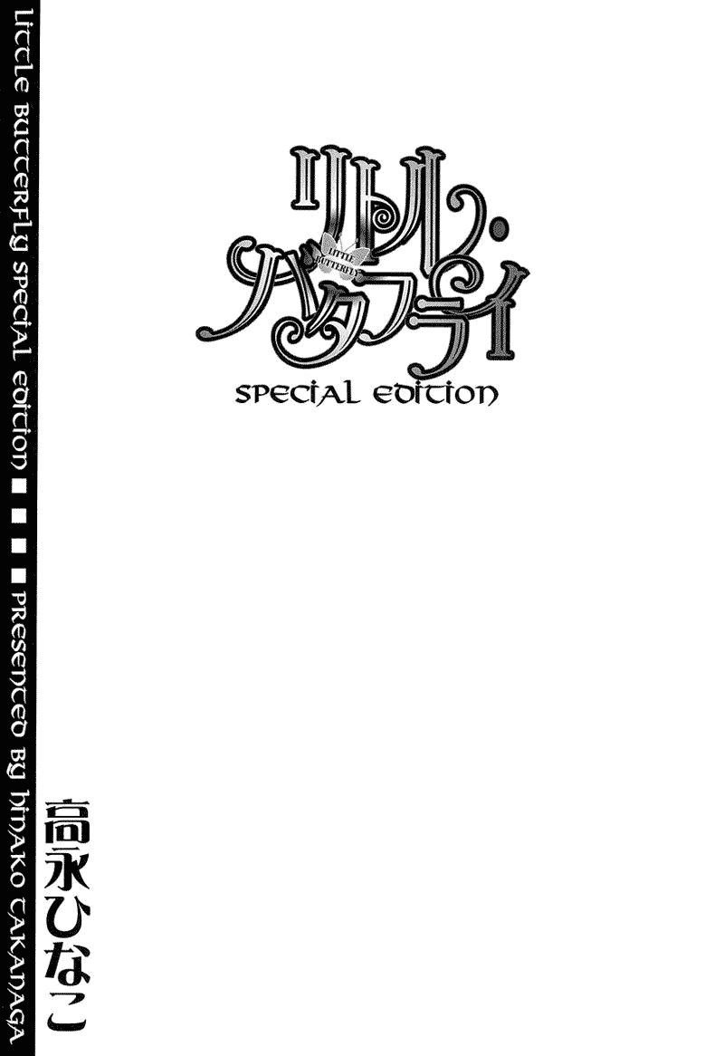 Кира Волкова ...Электро-Белка... | 