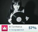 Фотография Ирина Васильева