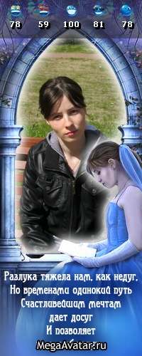 №9, Любовь Гаврилова №9, Любовь Гаврилова