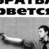 Аватар: Андрей Яблоков