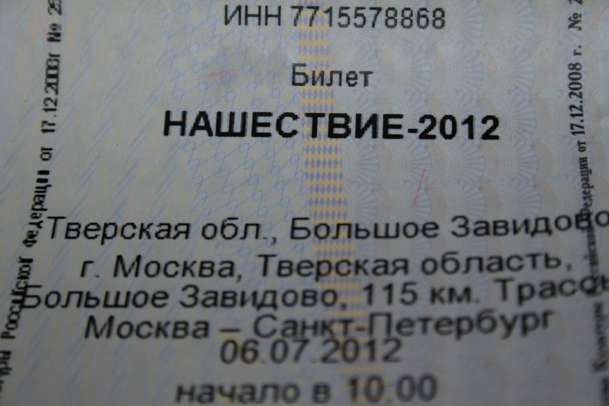 Алексей Суханков Ветер | Москва