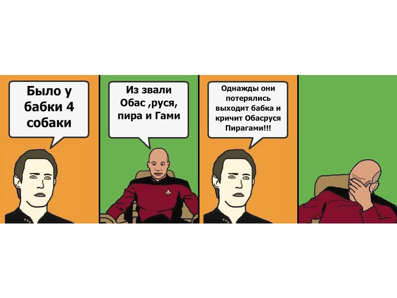 Александр Биксяляев | Оренбург