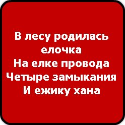Илья Трофимов | Орск