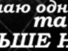Полина Меликова | Баку