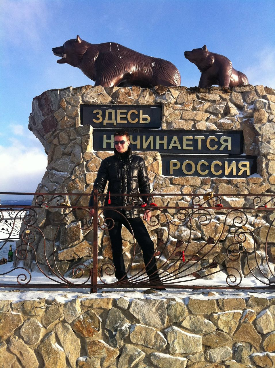 Анатолий Синицкий | Петропавловск-Камчатский