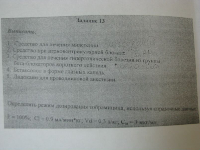 №49, Настя Шурова, Минск №49, Настя Шурова, Минск