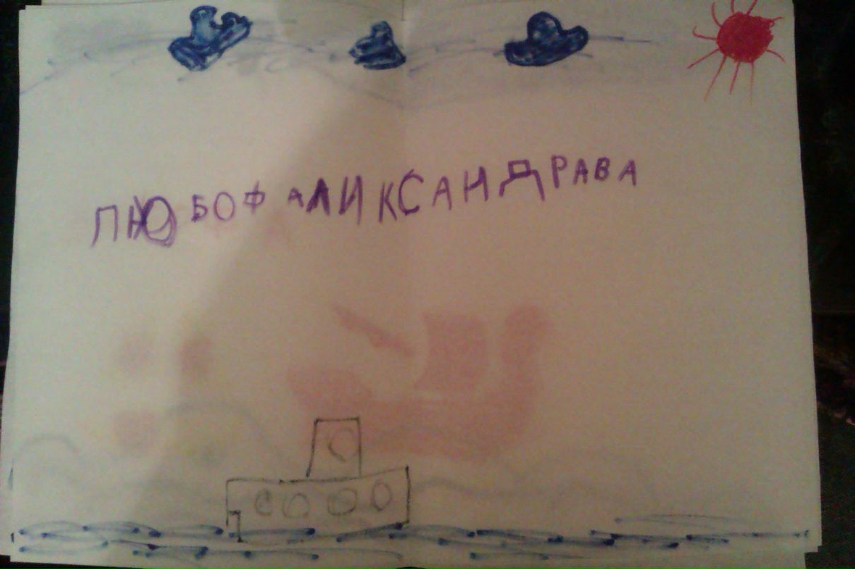 Любовь Машковцева | Пермь