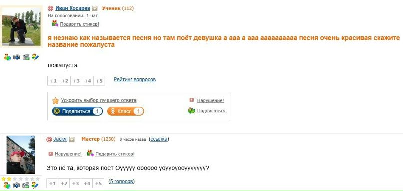 Мила Зантарая | 